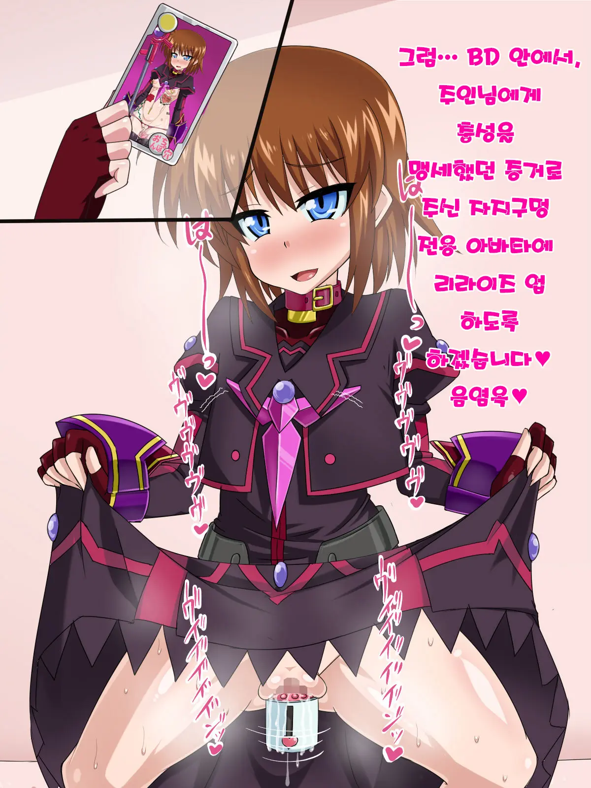 Kininatteita Onnanoko Ga, Itsunomanika Kimobuta Otoko No Ochinpo Ana Ni Tsukuri Kaerareteita... ~Yogosare Ochirutosareteiku Ou To Shinka~